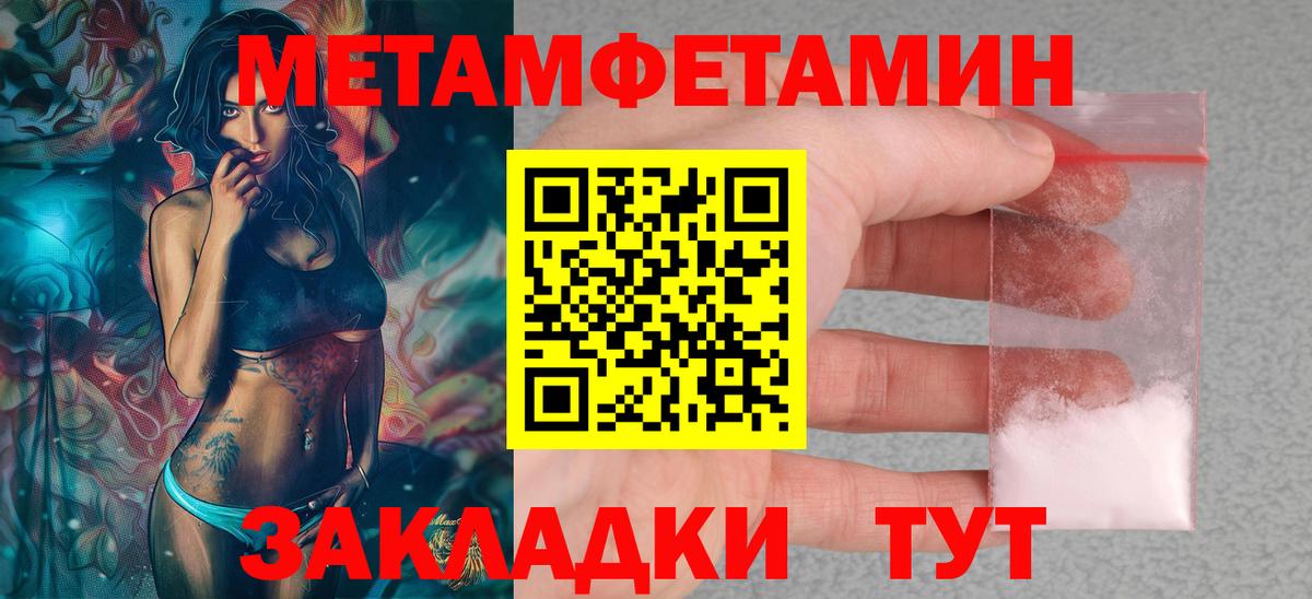 Бердск  АМФ  Вход с VPN  АМФ  Амфетамин 97% 