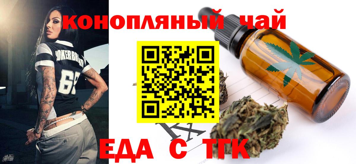 Меф мяу мяу Бердск