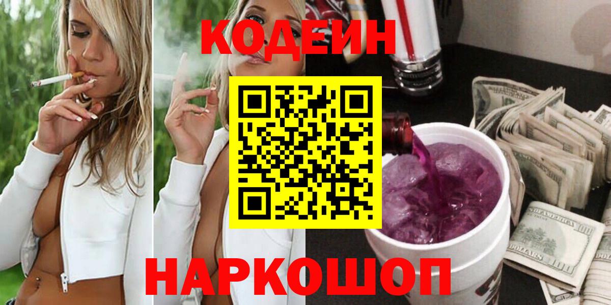 ГАШ  Каннабис  Вход с VPN  Кокаин  ГАШИШ  Бердск  Меф МЯУ МЯУ  