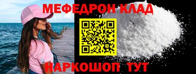 мескалин Апшеронск