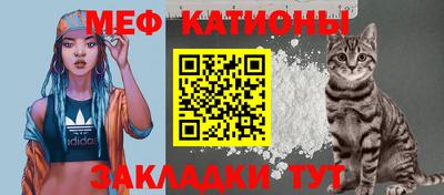 метамфетамин Аргун