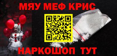 MESCALINE Апрелевка