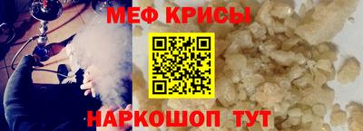 мескалин Апшеронск