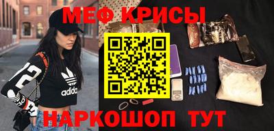 MESCALINE Апрелевка