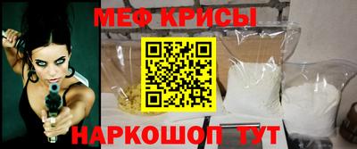 MESCALINE Апрелевка