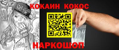 мескалин Апшеронск