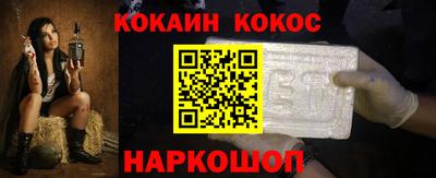 мескалин Апшеронск