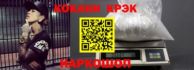 мескалин Апшеронск