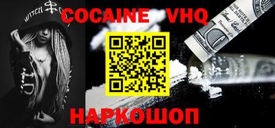 MESCALINE Апрелевка