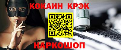 мескалин Апшеронск
