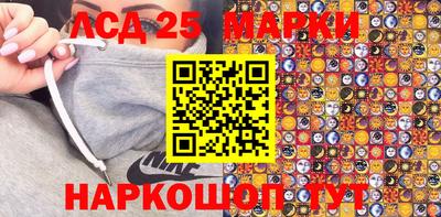 MESCALINE Апрелевка
