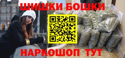 метамфетамин Аргун