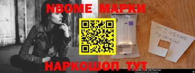 MESCALINE Апрелевка