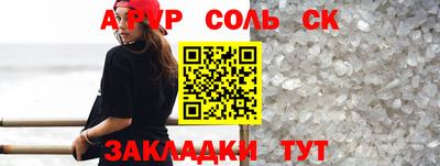 мескалин Апшеронск