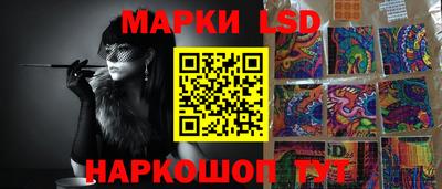 мескалин Апшеронск