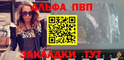 метамфетамин Аргун