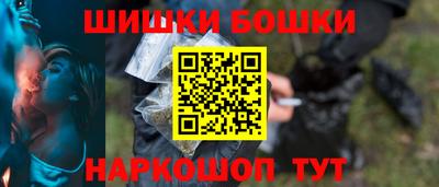 метамфетамин Аргун