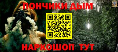 мескалин Апшеронск