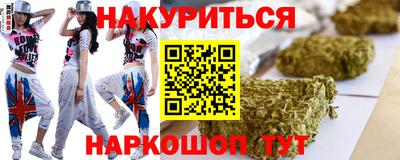 мескалин Апшеронск