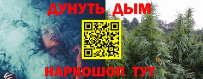 мескалин Апшеронск