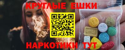 метамфетамин Аргун