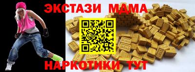 метамфетамин Аргун