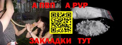 метамфетамин Аргун