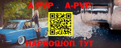 метамфетамин Аргун