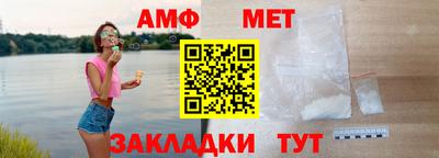метамфетамин Аргун