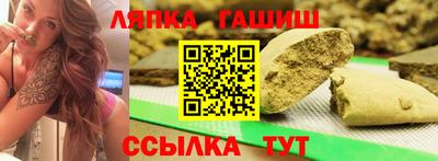 мескалин Апшеронск
