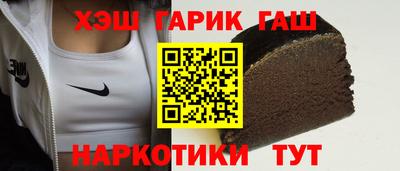 мескалин Апшеронск