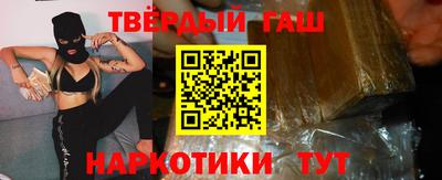 мескалин Апшеронск