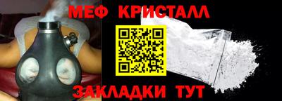 MESCALINE Апрелевка