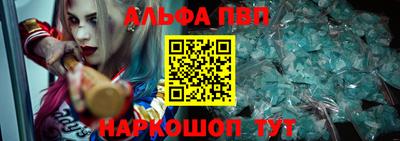 метамфетамин Аргун