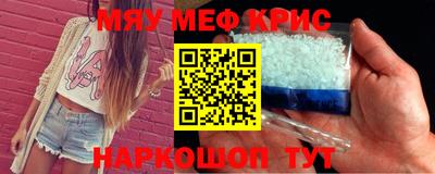 MESCALINE Апрелевка