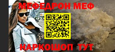 MESCALINE Апрелевка