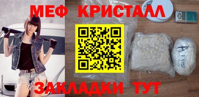 мескалин Апшеронск