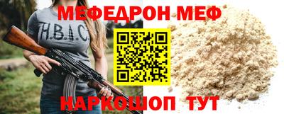 метамфетамин Аргун