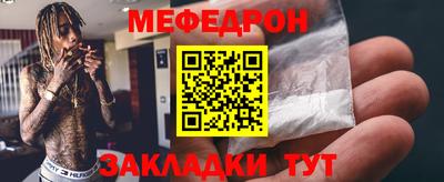 мескалин Апшеронск