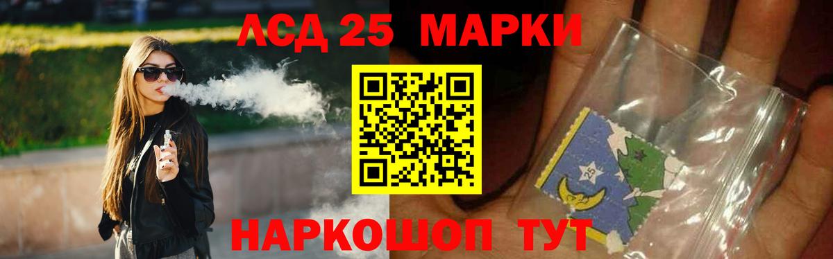 blacksprut рабочий сайт  LSD-25 экстази ecstasy  Вход с VPN  Бердск  LSD-25 экстази кислота 