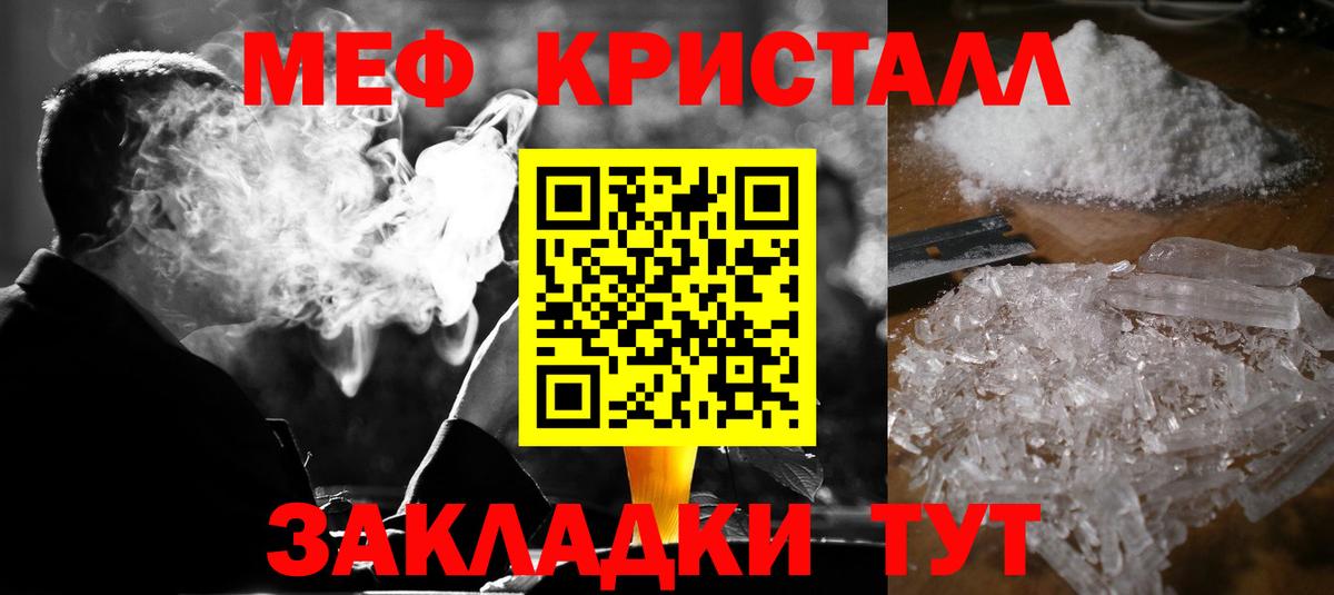 Меф  KRAKEN ССЫЛКА  Меф мяу мяу  Бердск  Меф mephedrone  Вход с VPN 