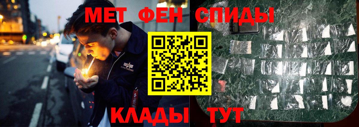 Первитин Methamphetamine  Первитин Methamphetamine  Вход с VPN  Бердск 