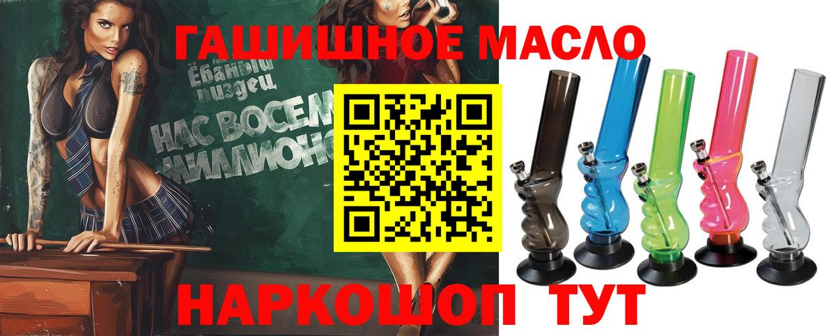 ТГК концентрат Бердск