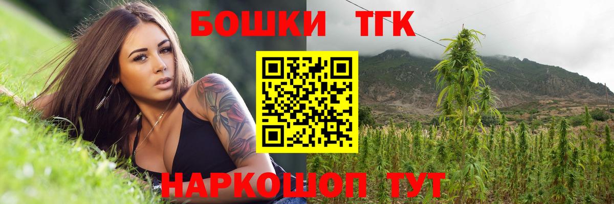 Каннабис сатива  Вход с VPN  Бошки Шишки индика  МАРИХУАНА семена  Канабис OG Kush  Бердск 